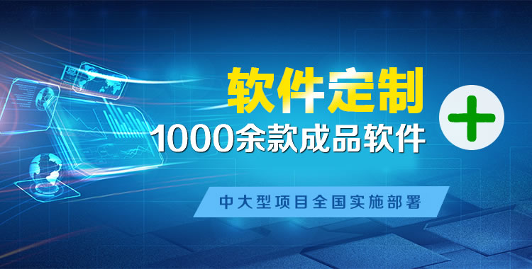 小板软件开发